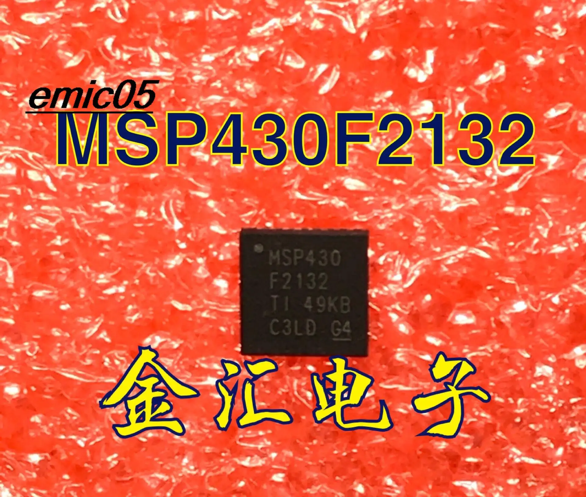 5 шт. Оригинальный запас MSP430F2132 QFN32 16