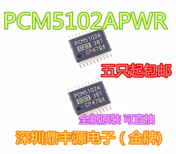 

Упаковка mailPCM5102APWR TSSOP20 10 шт.