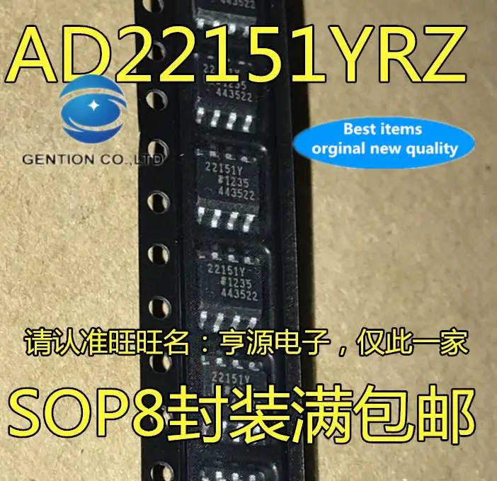 

5pcs 100% orginal new AD22151 AD22151YRZ SOP8 22151Y Linear Hall sensor chip