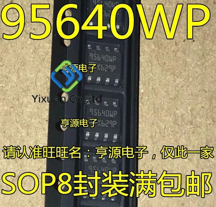 

20pcs original new Storage 95640WP 9S640WP M95640-WMN6TP ST95640WP
