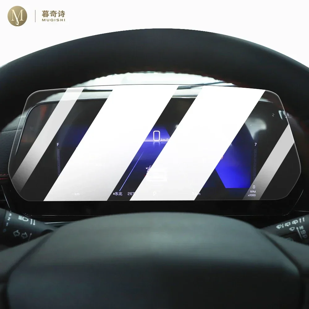 Автомобильная GPS-навигационная пленка MUQSHI ЖК-экран Женская против царапин для