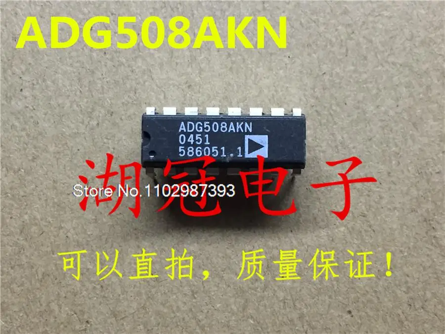 

20 шт./партия ADG508AKN DIP ADG508 IC