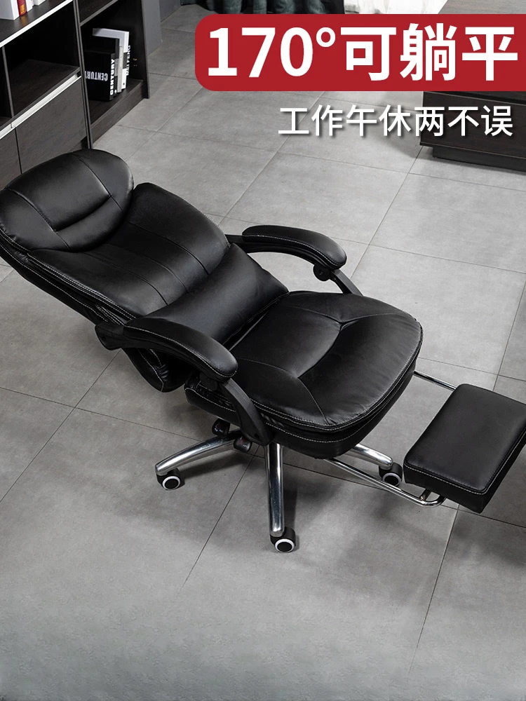 Офисное кресло, кожаное кресло руководителя, компьютерное кресло для сна, вращающееся кресло, офисное кресло, стул для учебы, спинка