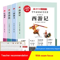 4bookset four masterpieces book junior high school student must read classics children journey to the west books kids education