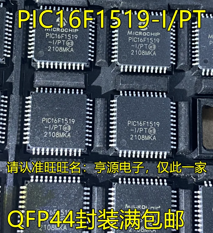 

5pieces PIC16F1519-I/PT QFP44 PIC16F1519 New and original
