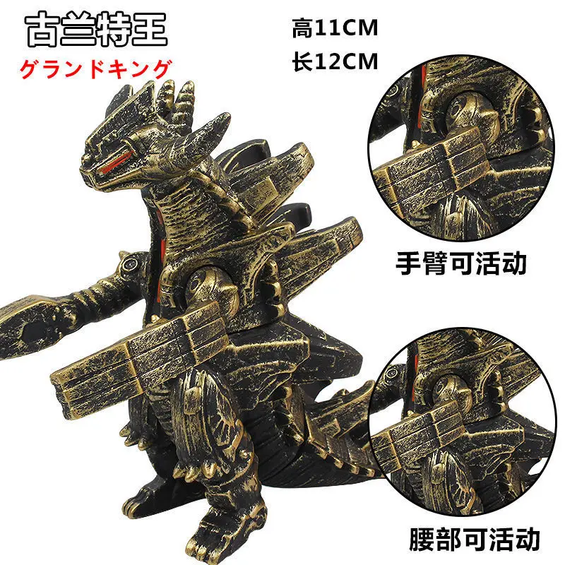 

13cm Soft Rubber Monster Ultraman Grand King Action Figures Model Furnishing Articles Doll Children's Assembly Puppets Toys