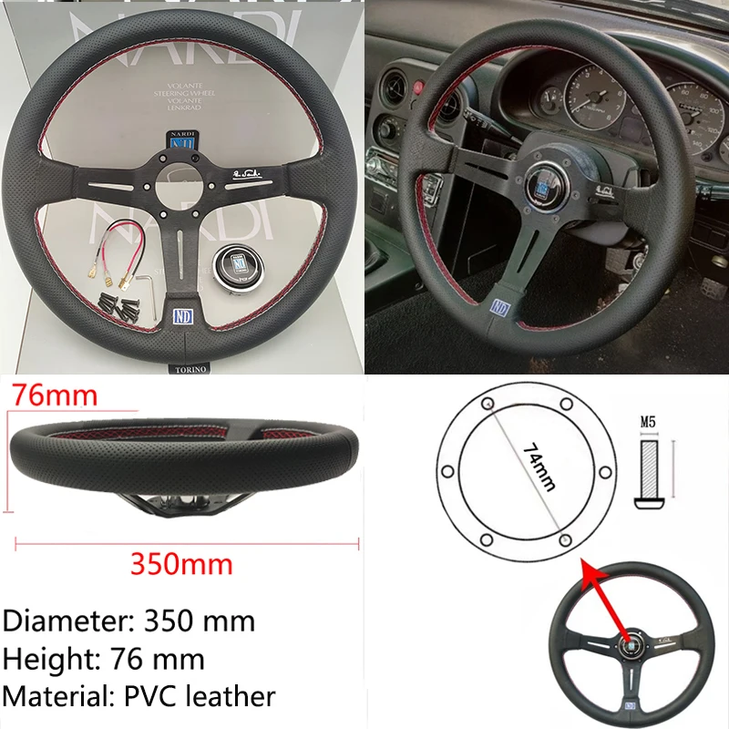 Кожаное рулевое колесо 350 мм Гоночное спортивное Рулевое Автомобильное высокого