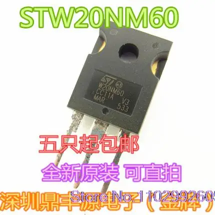 

5PCS/LOT STW20NM60 600V 20A TO-247 MOS