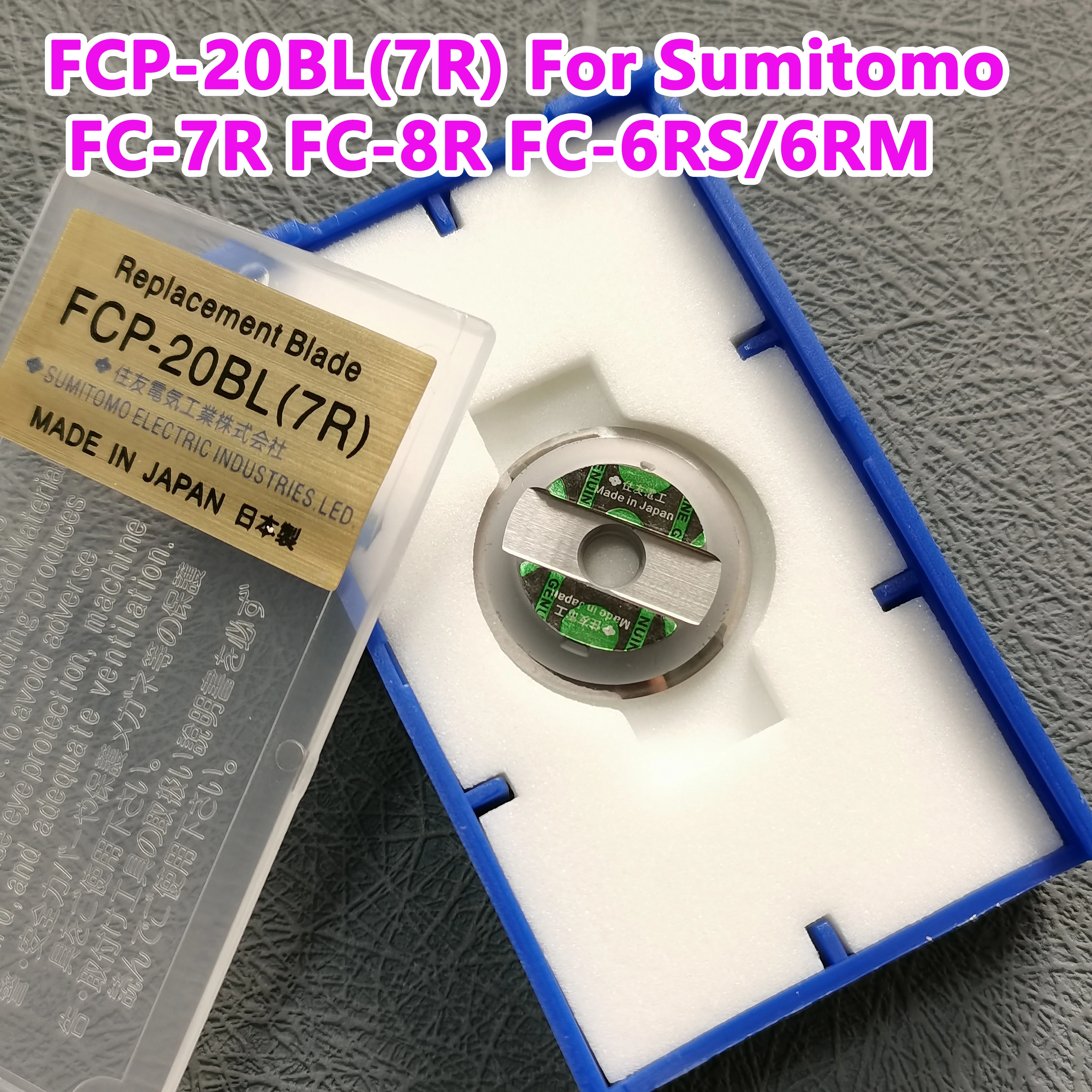 Sumitomo FCP-20BL(7R) Blade For FC-7R FC-8R FC-6RS/6RM Fiber Optic Cleaver Cutting Blade High-precision Optical Cleaver