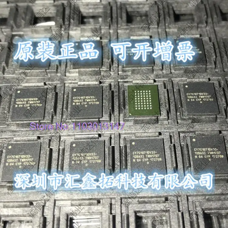 CY7C1071DV33-12BAXI CY7C1071DV33 BGA48