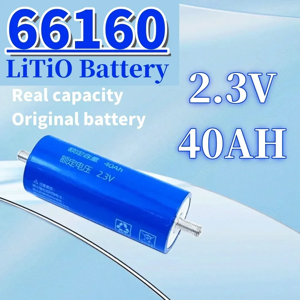 Оригинальный аккумулятор Yinlong LTO66160 10C разряд DIY 12 В 24 устойчивый к низким