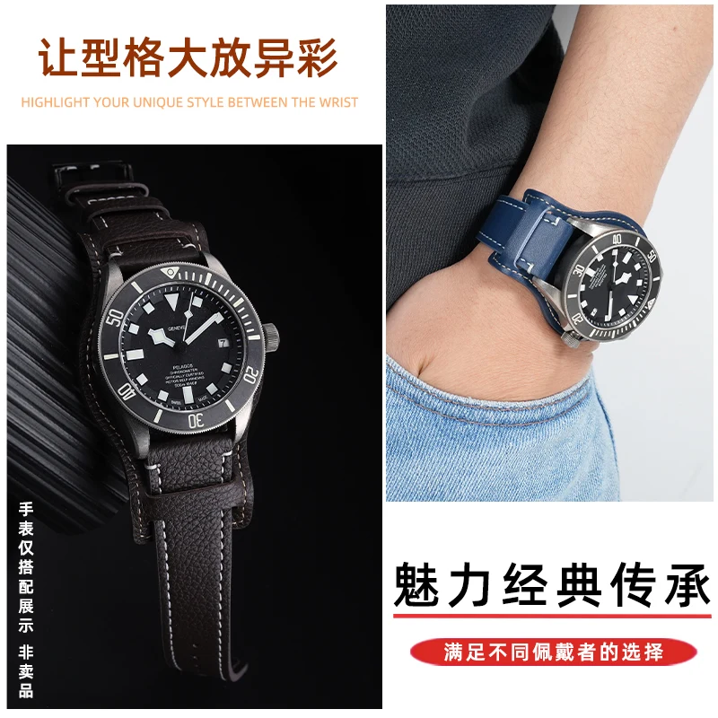Кожаный ремешок для часов специально для Tudor 1958 Black Bay M79250 M79363 M79030, ремешок со складной пряжкой и нижней опорой 20 мм 22 мм (art.: 3920d17a013c8) - 3920d17a013c8