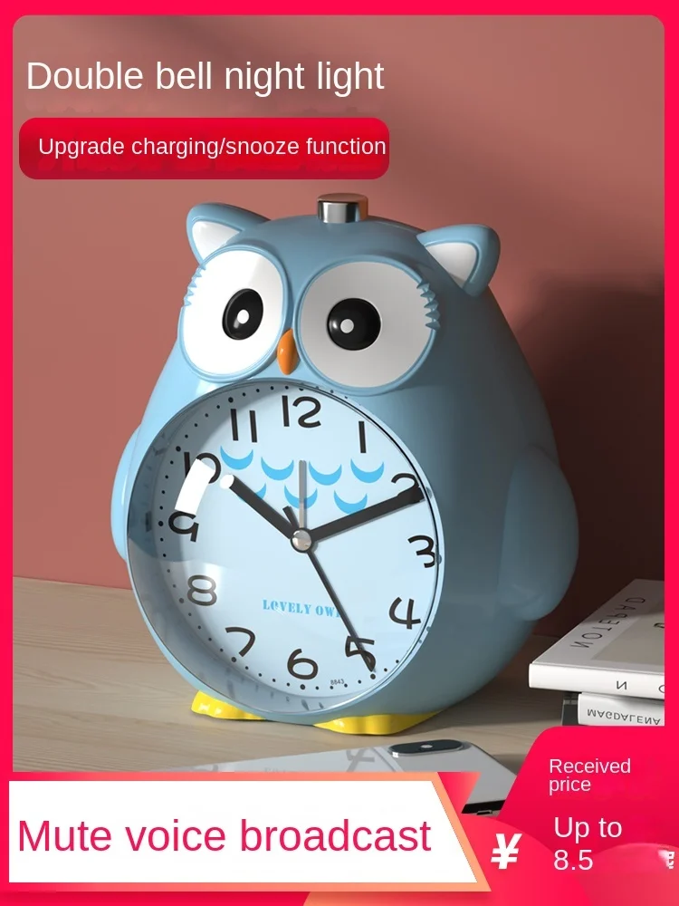 

2021 new small alarm clock for students special wake-up artifact clock for children boys and girls desktop clock for boys and