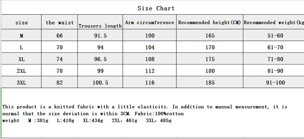 Мужские спортивные брюки для бега от бренда ICON повседневные тренировочные
