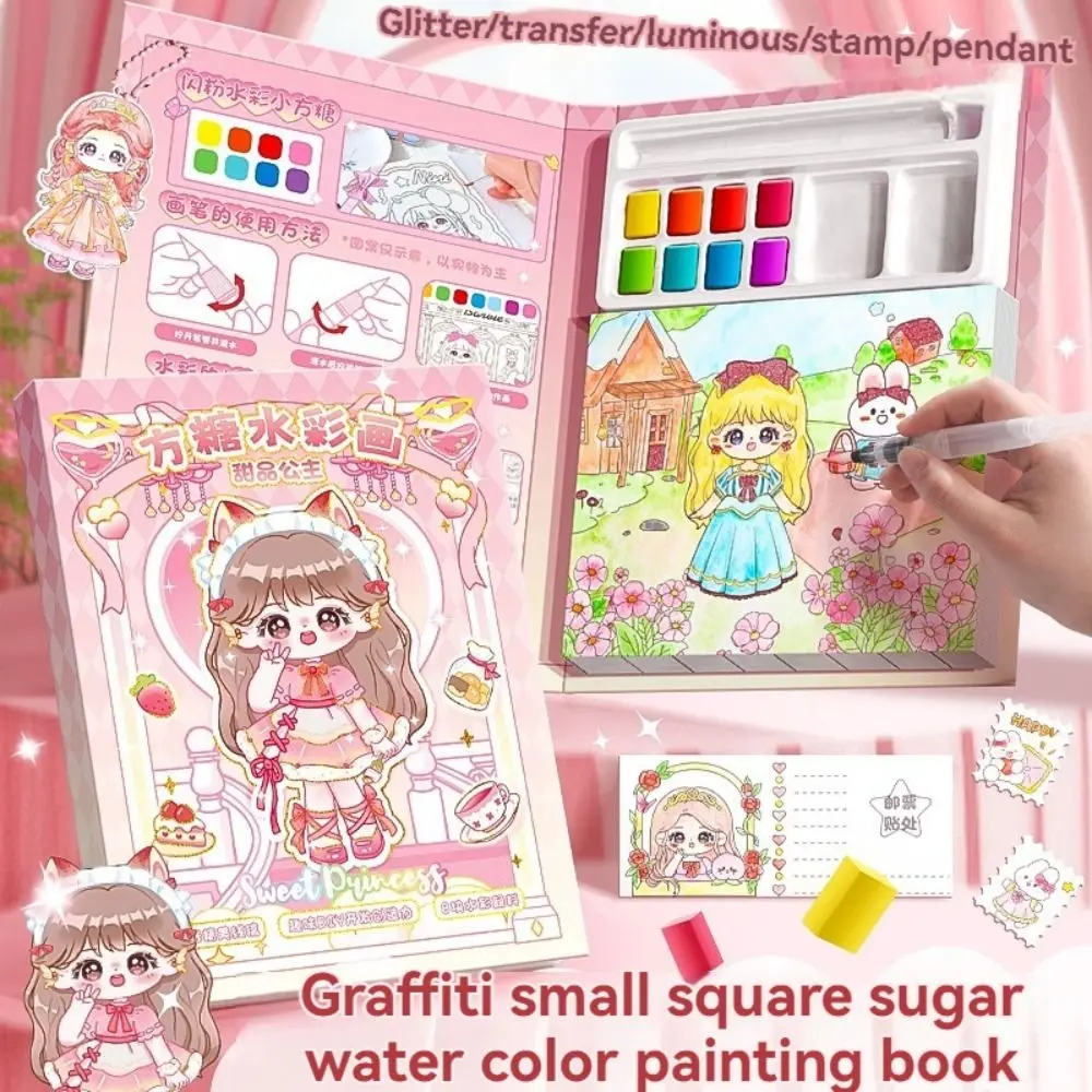 Ручная работа DIY детский инструмент для акварельной живописи милая бумага книга