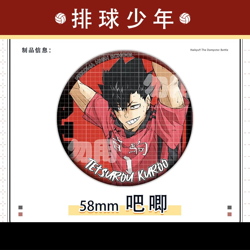 Haikyuu Gomi Suteba No Kessen значок аниме Shoyo Hinata Kenma Kozume круглые значки Ita сумка Украшение милые аксессуары подарок другу (art.: 3920c813ff549) - 3920c813ff549