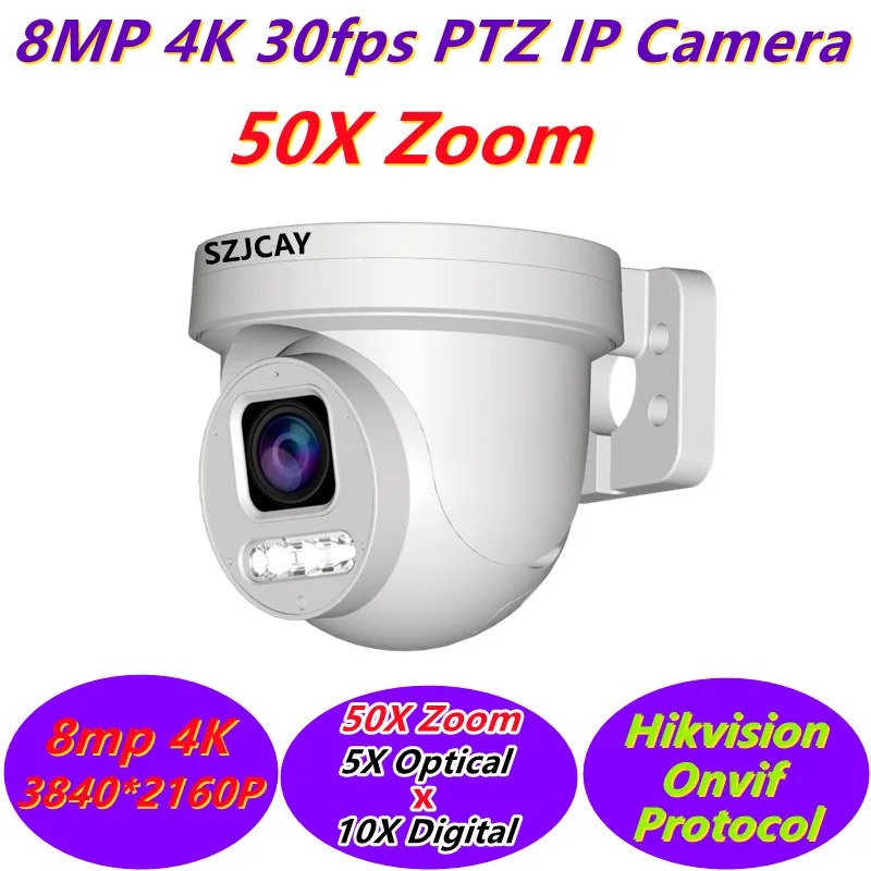 Непромокаемый корпус IMX415 8MP 4K 30FPS 50-кратный зум PTZ IP-камера для обнаружения