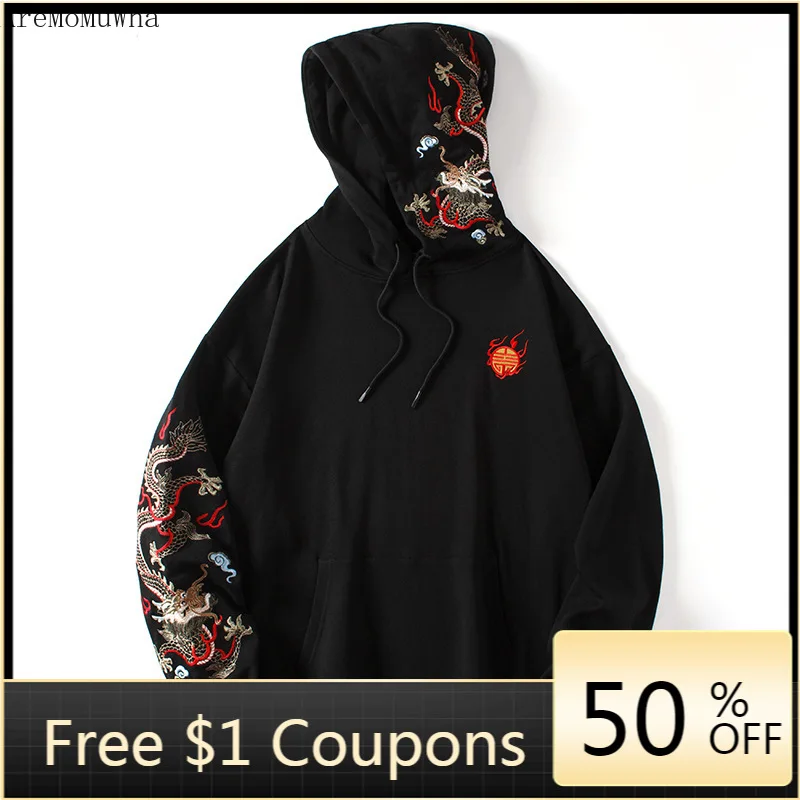 

Толстовка мужская хлопковая, в китайском стиле, с вышивкой дракона