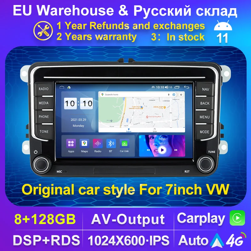 Мультимедийный автомобильный мультимедийный плеер 8 ГБ + 128 7 дюймов с яркими