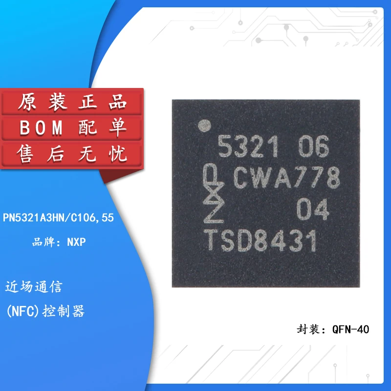 

Original genuine PN5321A3HN C106,55 QFN-40 NFC controller wireless transceiver chip