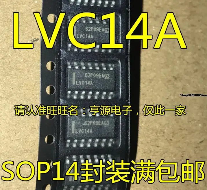 

10 штук LVC14A sn74lvc14ock SOP14