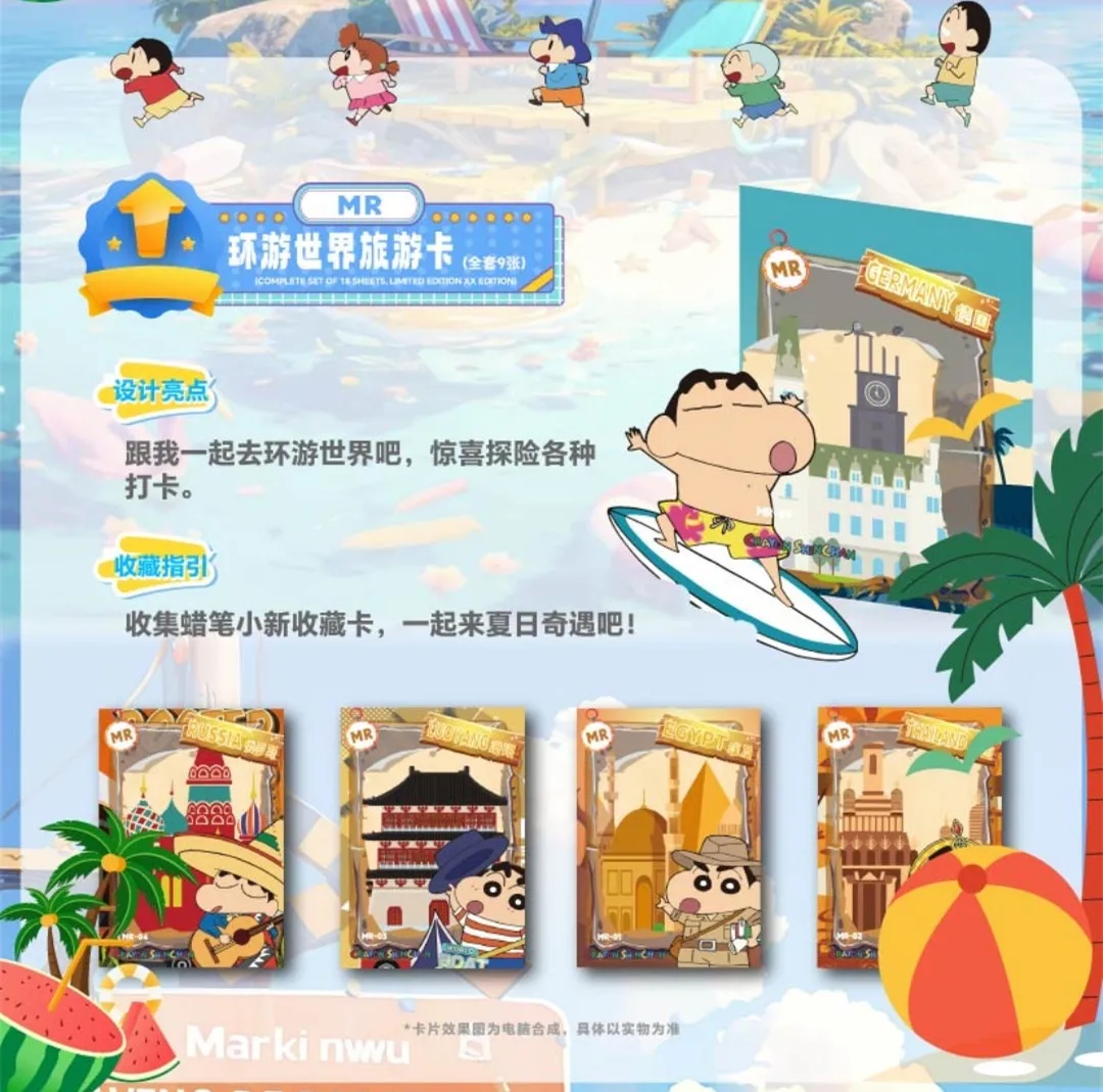 Оригинальный кабао Аниме Crayon Shin-Chan забавная карта для коллекционирования