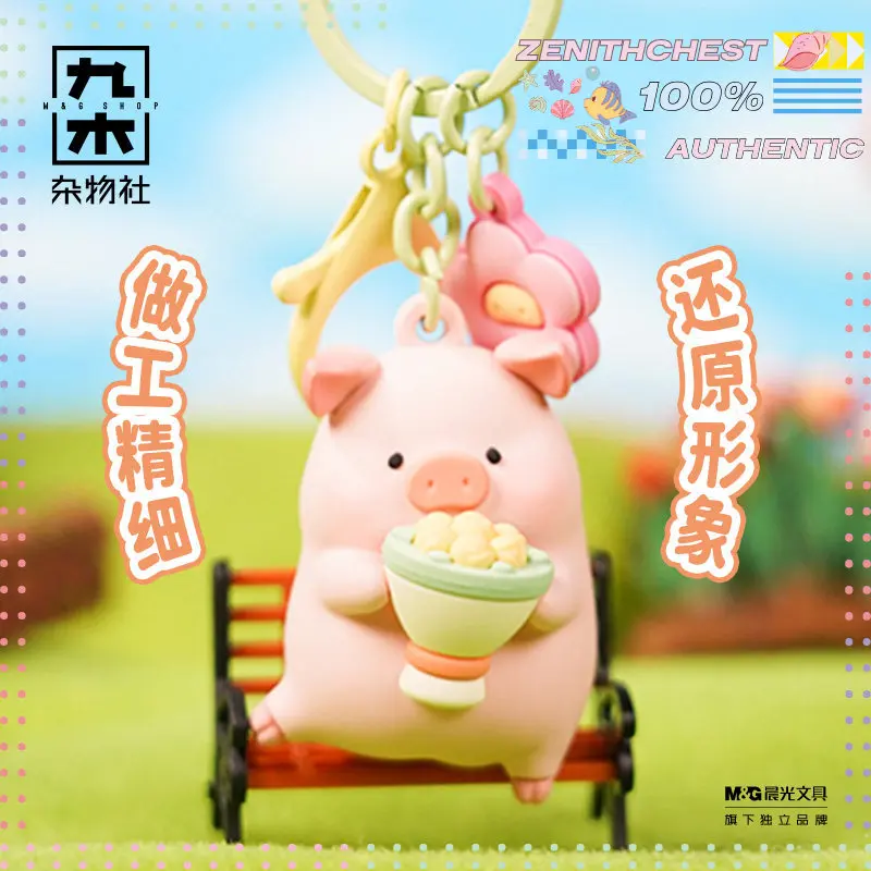 Фото Брелок TOYZEROPLUS Lulu Pig Flower World Series |   Милый мультяшный брелок-аксессуар для рюкзака, подарок для девочек и фанатов №1