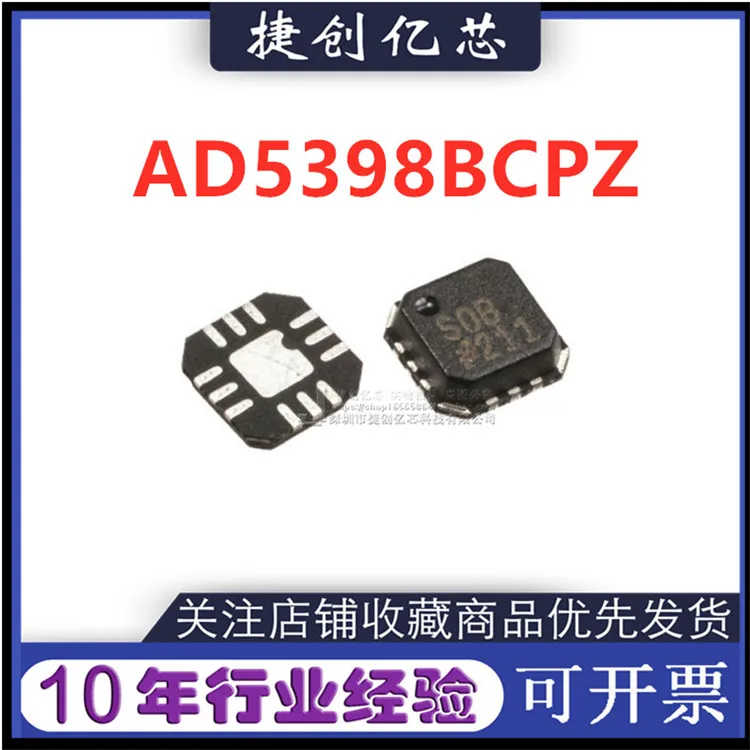 

Посылка mailAD5398BCPZ D5L DAC 10-Bit QFN 10 шт.