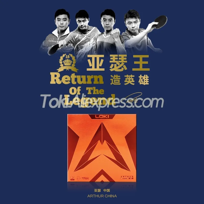 

Китайский Резиновый (супер липкий) оригинальный губка для настольного тенниса LOKI