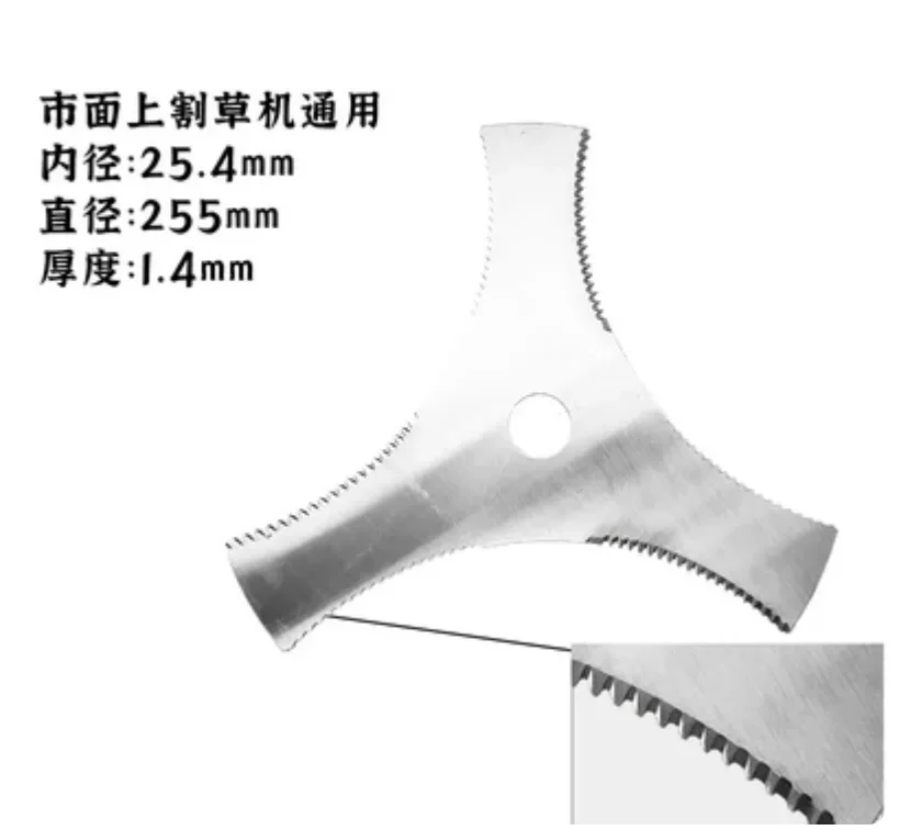 

Лезвие для газонокосилки XMSJ из высококачественной стали