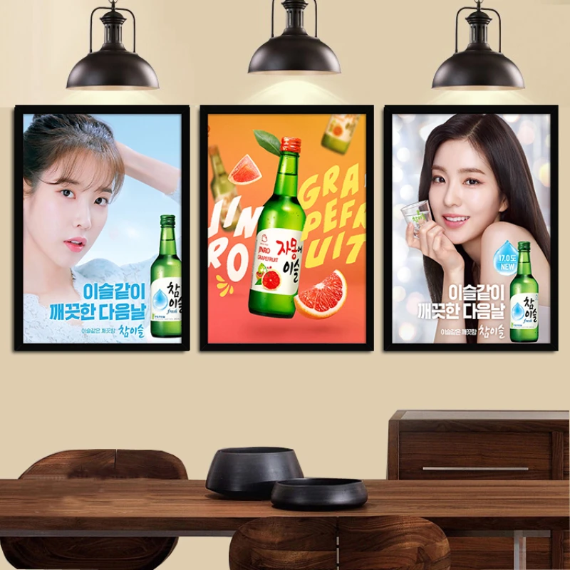 

Korean Decorative Painting Shochu Decorative Painting Izakaya Sushi Cuisine Barbecue Restaurant Mural Poster