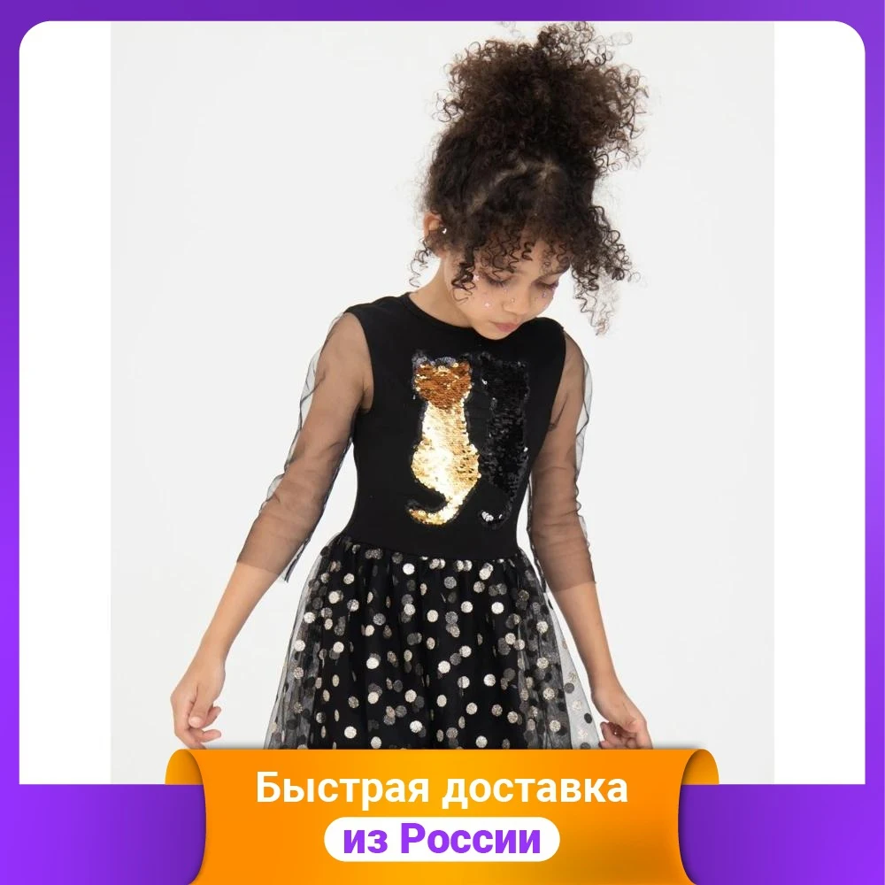 Платье приталенного силуэта Nota Bene (цвет: черный/золотой рост 134 см) | Детская