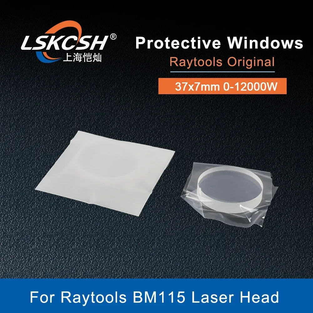  Оригинальная оптоволоконная лазерная защитная линза для окон Raytools 37x7 мм 211LCG0078 12