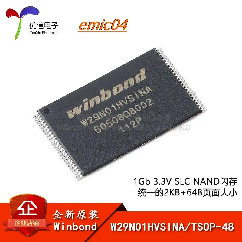 

Оригинальный stock W29N01HVSINA TSOP-48 3,3 V 1Gb SLC NAND