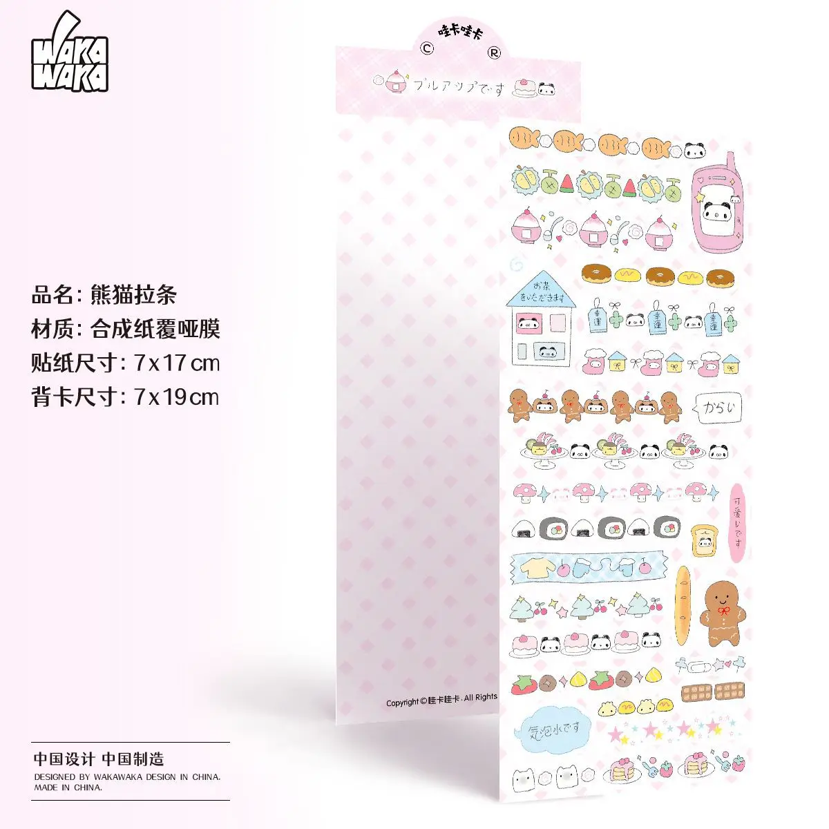 

Мультяшные диалоговые наклейки для скрапбукинга