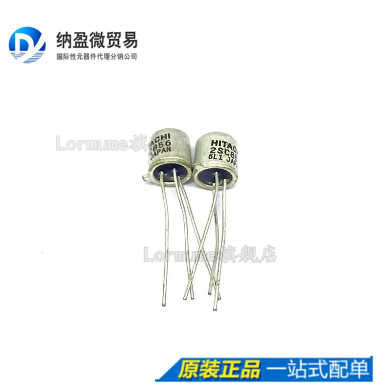 

free shippingLormume | 2SC856 CAN3 10pcs