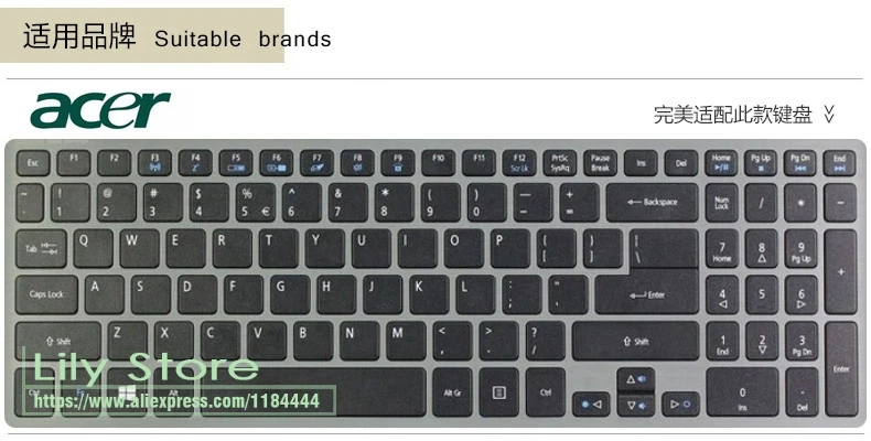 Чехол для клавиатуры ноутбука Acer Aspire V5-573G V7-582P V7-582PG Nitro VN7-591G VN7-571G V5-573 V5-573P M3-581T 15 6 17 3