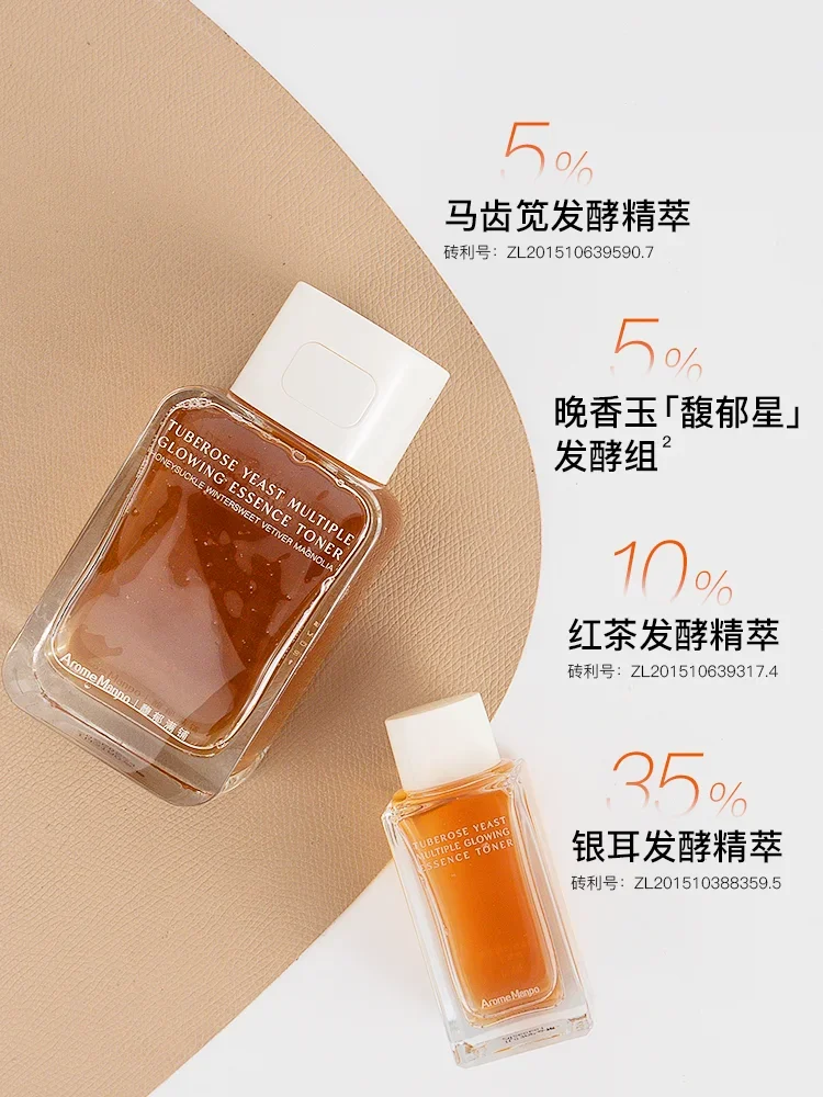 Ферментированный тоник aromempo 30 мл уход за кожей черные чайные дрожжи осветляющая