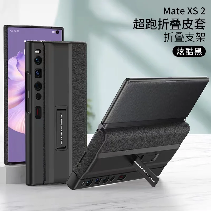 

With Kickstand Bracket Case For Huawei Mate XS 2 Case For Huawei MateXS 2 Case