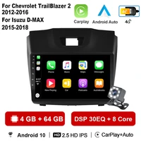 android 10 car radio for chevrolet trailblazer 2012 2016 s 10 s10 colorado for isuzu d max dmax gps navi stereo 2din dvd