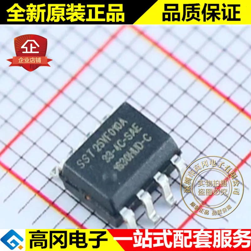 

20pcs 100% orginal new best quality SST25VF010A-33-4C-SAE SST25VF010A SOP8 FLASH