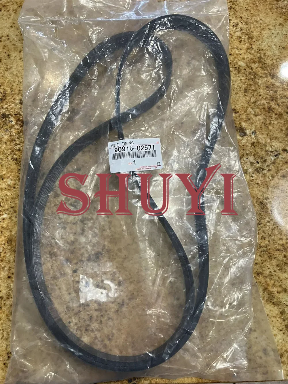 Ремень двигателя OEM 90916-02571 9091602571 7PK2120 для игрушек otaa FJ Cruiser 2007-2010 4runner 05-06 Tundra 2003 л