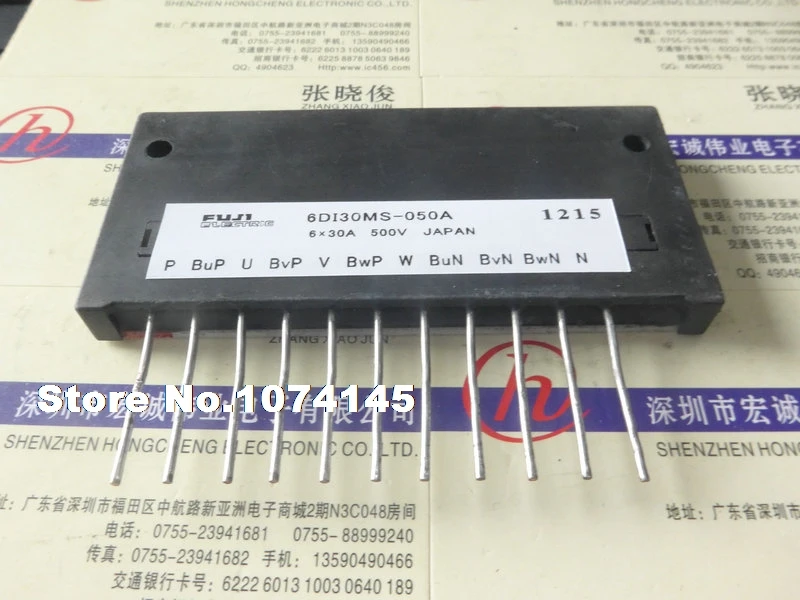 

6DI30MS-050A Efficacy module