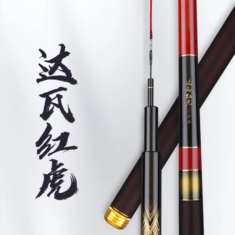 Карбоновая ультратонкая жесткая телескопическая удочка из Тайваня 3 6 м-8 1 м