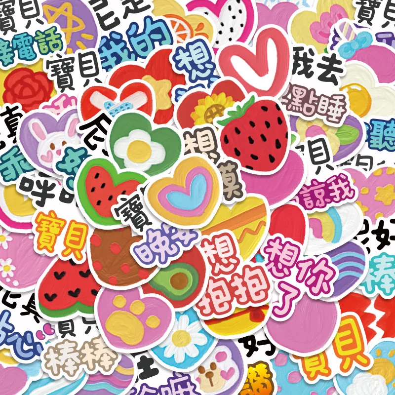 

Kawaii Color Love Lovely Heart-shaped Decoration Sealed Sticker Handbill Mobile Phone Case IPad Student Stationery Decoration