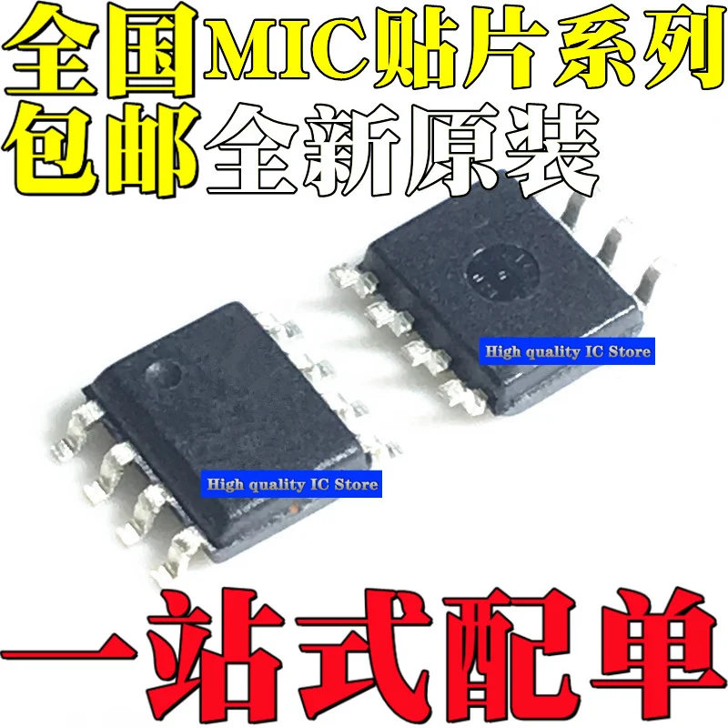 MIC4428YM 4420 4421 4422 4423 4424 4425 4426 4427 4429 AM BM |