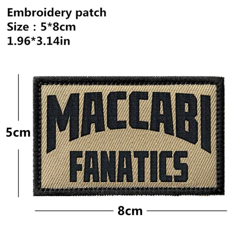 Israel Patches Bordado PVC PVC LOGOTO TATOMENTO BRANCANTE PARA TAÇAS NOTIDAS DE ESTAR