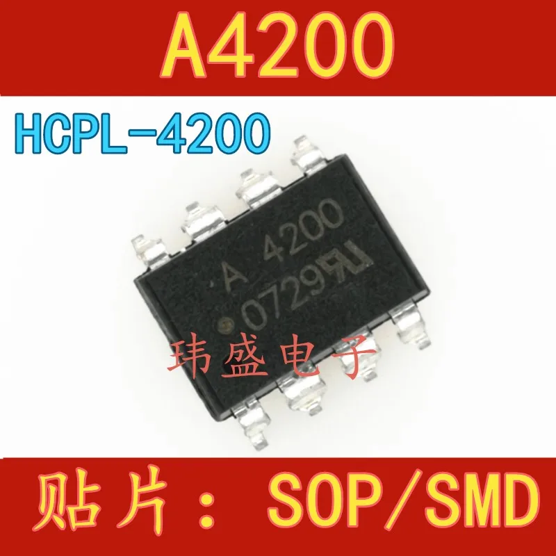 

20PCS/LOT A4200 HCPL-4200 SOP8