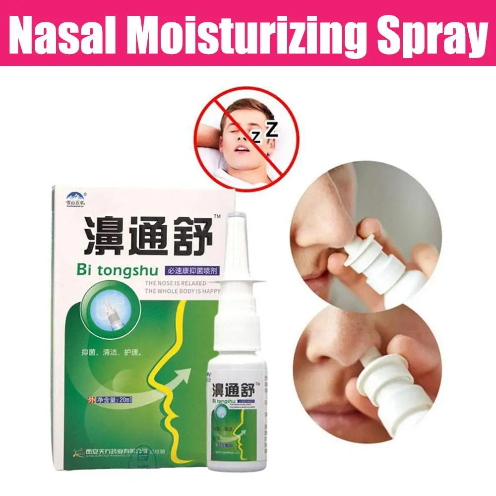 Спрей Назальный увлажняющий спрей от ринита и синусита мгновенно успокаивающий