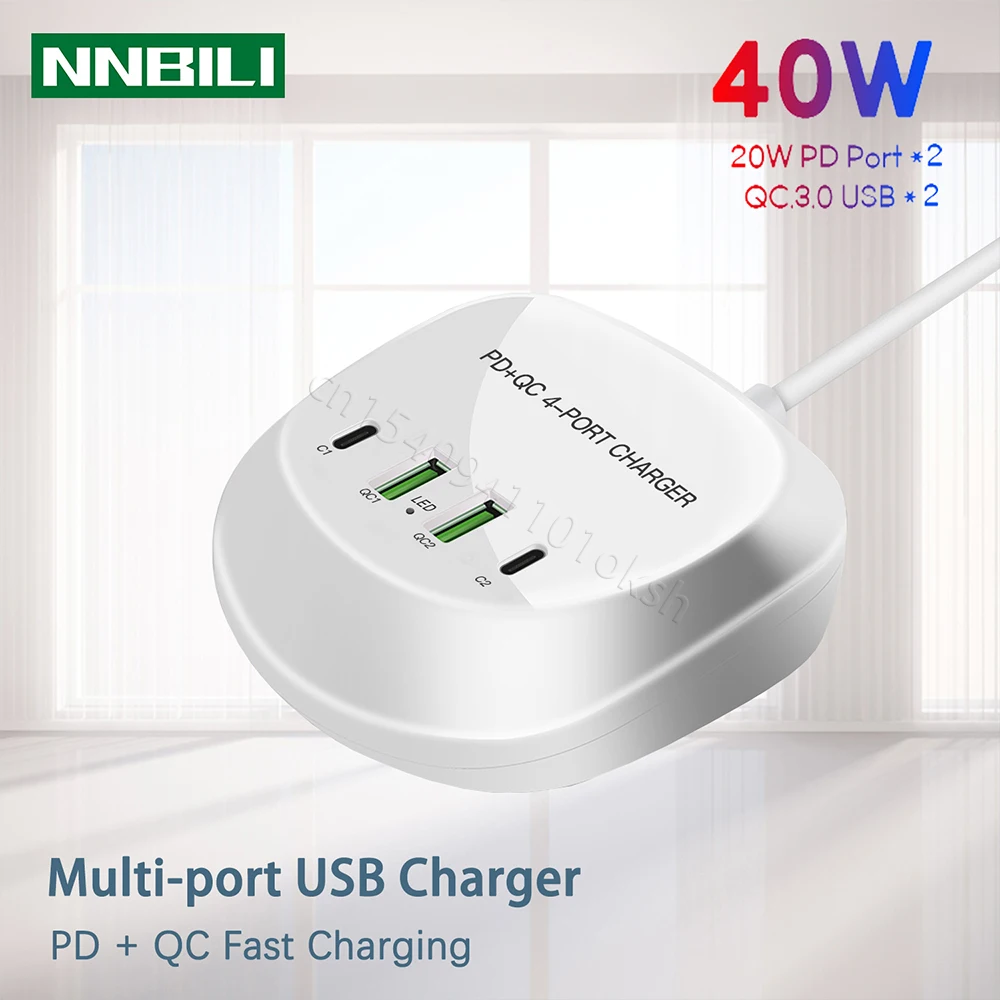 

Зарядное устройство с 4 USB-портами и поддержкой быстрой зарядки